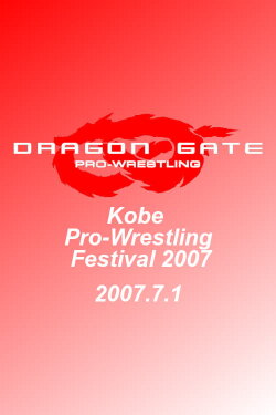DG Kobe Pro-Wrestling Festival 2007 (2007) DG Kobe Pro-Wrestling Festival 2007 (2007)