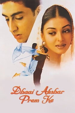 Dhaai Akshar Prem Ke (2000) Dhaai Akshar Prem Ke (2000)