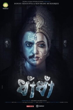 Dhadha (2022)