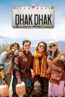 Dhak Dhak (2023) Dhak Dhak (2023)