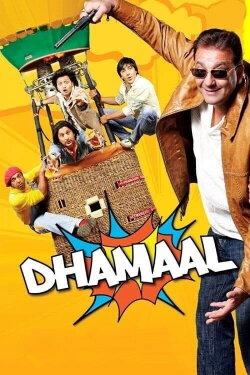 Dhamaal (2007) Dhamaal (2007)