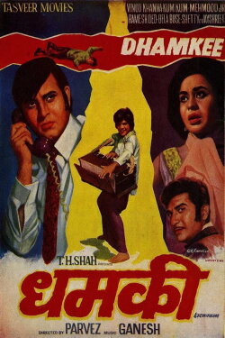 Dhamkee (1973)