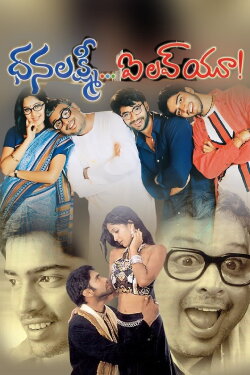 Dhanalakshmi I Love You (2002) Dhanalakshmi I Love You (2002)