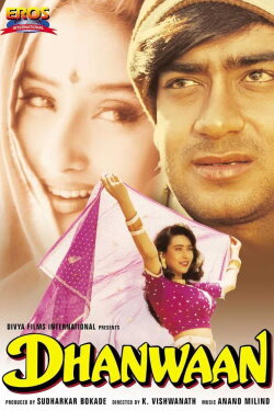 Dhanwaan (1993) Dhanwaan (1993)