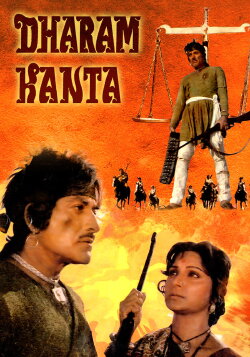 Dharam Kanta (1982) Dharam Kanta (1982)