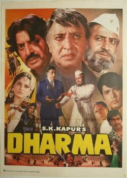 Dharma (1973)