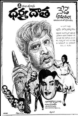 Dharma Daata (1970)