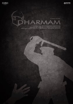 Dharmam (2012)