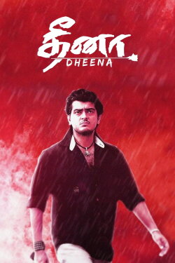 Dheena (2001) Dheena (2001)
