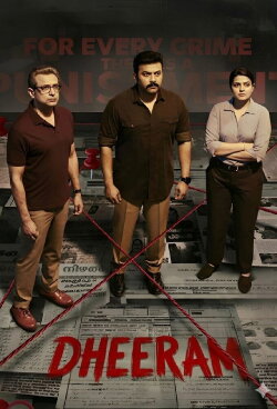 Dheeram (2025)