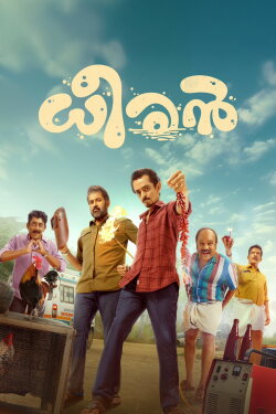 Dheeran (2025) Dheeran (2025)