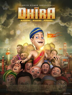Dhira (2020) Dhira (2020)
