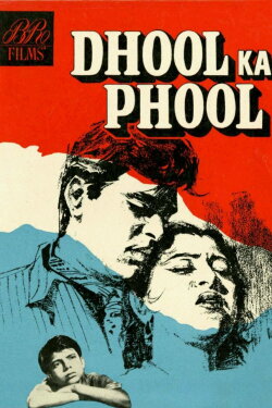 Dhool Ka Phool (1959) Dhool Ka Phool (1959)