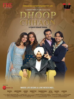 Dhoop chhaon (2022) Dhoop chhaon (2022)