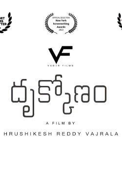 Dhrukkonam (2022) Dhrukkonam (2022)