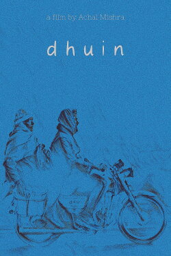 Dhuin (2022)