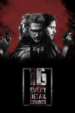 Dhuruvangal Pathinaaru (2016) Dhuruvangal Pathinaaru (2016)