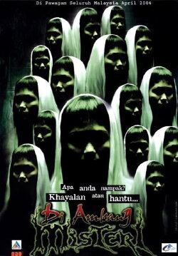 Di Ambang Misteri (2004) Di Ambang Misteri (2004)