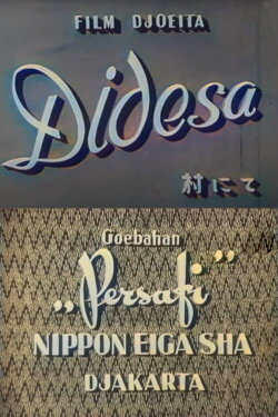 Di Desa (1943) Di Desa (1943)