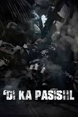 'Di Ka Pasisiil (2018) 'Di Ka Pasisiil (2018)