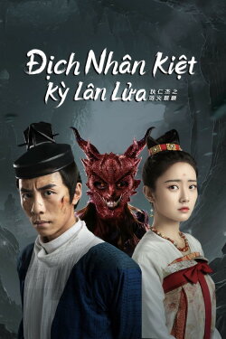 Di Renjie and Fire Unicorn (2022) Di Renjie and Fire Unicorn (2022)