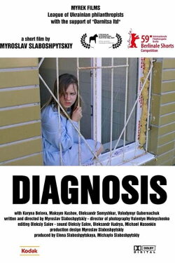 Diagnosis (2009)