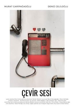 Dial-Up Sound (2022) Dial-Up Sound (2022)