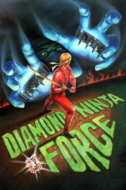 Diamond Ninja Force (1986) Diamond Ninja Force (1986)