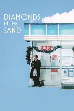 Diamonds in the Sand (2025)