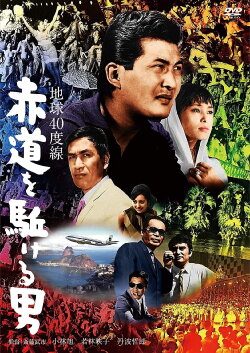 Diamonds of the Andes (1968) Diamonds of the Andes (1968)