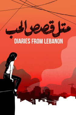 Diaries from Lebanon (2025)