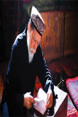 Diaries Of Uncle Kadeer (2009) Diaries Of Uncle Kadeer (2009)