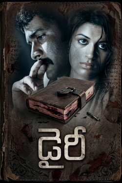 Diary (2009)