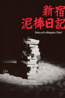 Diary of a Shinjuku Thief (1969) Diary of a Shinjuku Thief (1969)