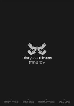 Diary of an Illness (2024) Diary of an Illness (2024)