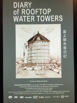 Diary of Rooftop Water Towers (2019) Diary of Rooftop Water Towers (2019)