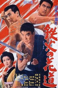 Dice and Swords (1968)