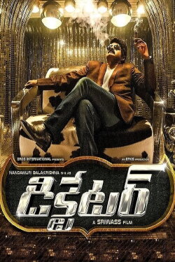 Dictator (2016) Dictator (2016)