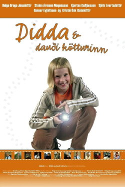 Didda & the dead cat (2003) Didda & the dead cat (2003)