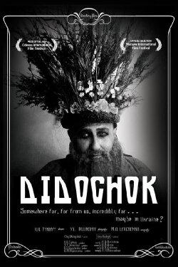 Didochok (2015)