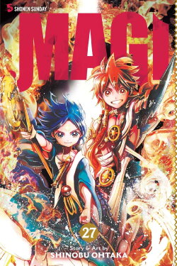 Die Abenteuer des jungen Sinbad - The Movie (2016)