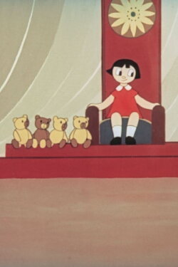 Die Geschichte vom Sparschweinchen (1955) Die Geschichte vom Sparschweinchen (1955)