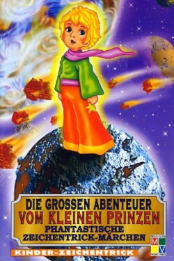 Die grossen Abenteuer vom kleinen Prinzen (2003) Die grossen Abenteuer vom kleinen Prinzen (2003)