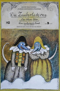 Die Zauberlaterne (1980) Die Zauberlaterne (1980)