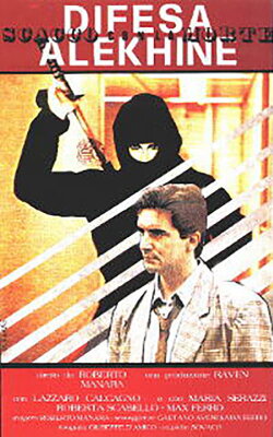 Difesa Alekhine - Scacco con la morte (1989) Difesa Alekhine - Scacco con la morte (1989)