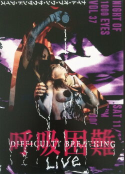 Difficulty Breathing LIVE at Night of 1000 Eyes (2020) Difficulty Breathing LIVE at Night of 1000 Eyes (2020)