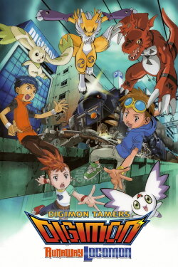 Digimon Tamers: Runaway Locomon (2002) Digimon Tamers: Runaway Locomon (2002)