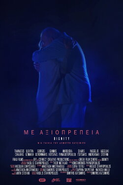 Dignity (2022)
