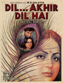 Dil... Akhir Dil Hai (1982) Dil... Akhir Dil Hai (1982)