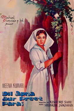 Dil Apna Aur Preet Parai (1960) Dil Apna Aur Preet Parai (1960)
